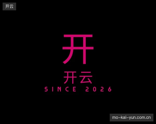 走近开云官方网站